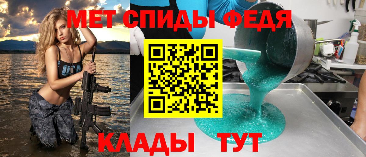 АМФЕТАМИН 97%  АМФЕТАМИН  Балашов  Вход с VPN 