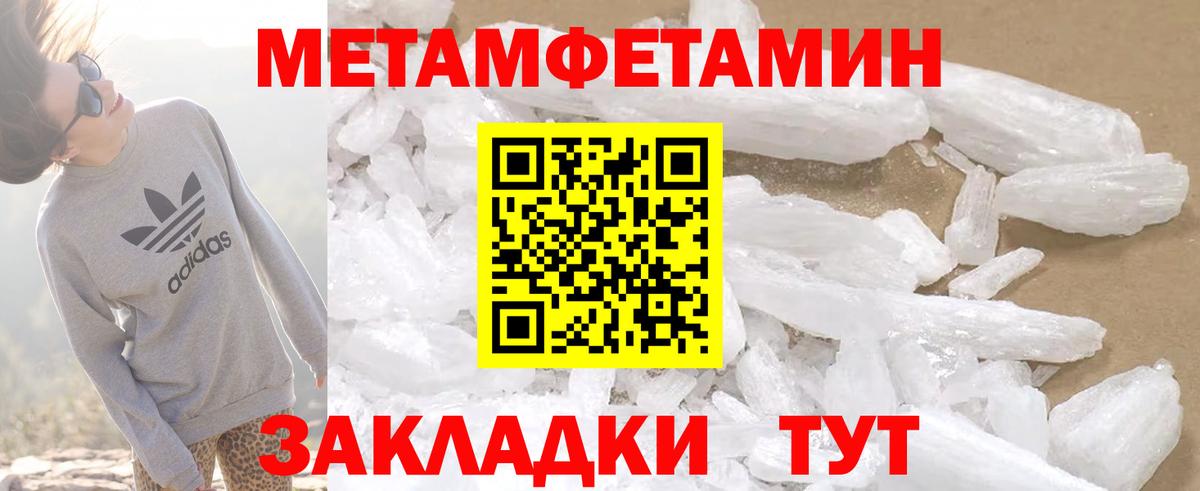 Amphetamine Розовый Балашов