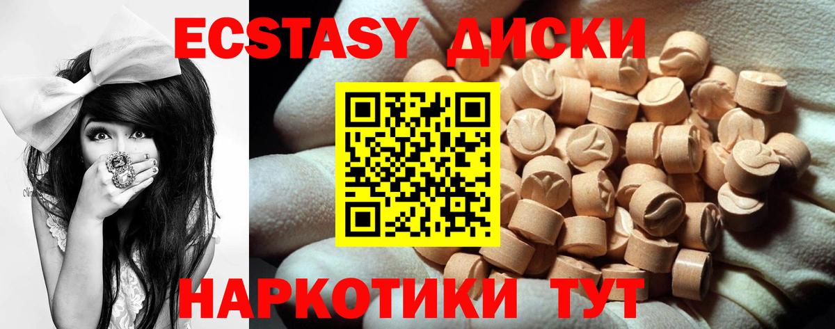 Балашов  ссылка на мегу   Вход с VPN  ЭКСТАЗИ MDMA 