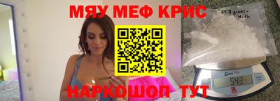 мефедрон мука Ликино-Дулёво