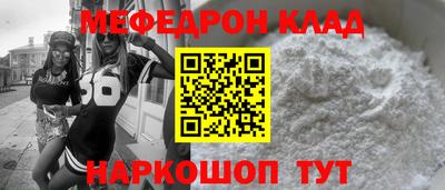 мефедрон мука Ликино-Дулёво