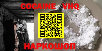 кокаин колумбия Ливны