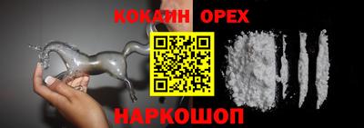 кокаин колумбия Ливны