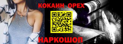 кокаин колумбия Ливны