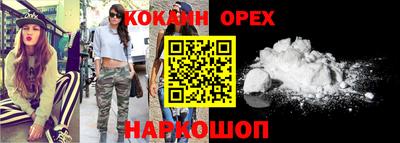 кокаин колумбия Ливны