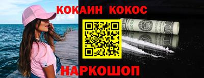 мефедрон мука Ликино-Дулёво