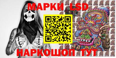 винт Лесосибирск