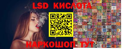 винт Лесосибирск