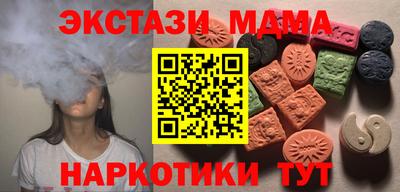 винт Лесосибирск