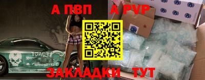 винт Лесосибирск