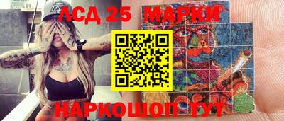 винт Лесосибирск