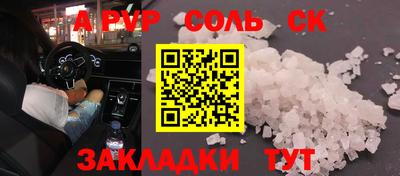 винт Лесосибирск