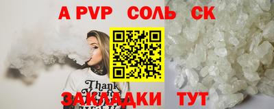 винт Лесосибирск