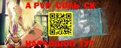 винт Лесосибирск
