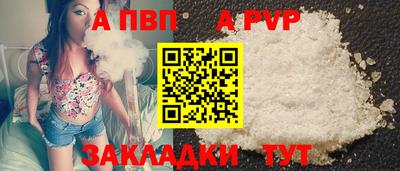 винт Лесосибирск
