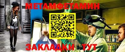 мефедрон мука Ликино-Дулёво