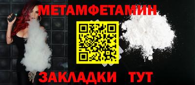 винт Лесосибирск