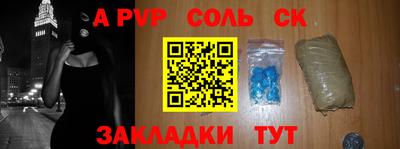 винт Лесосибирск