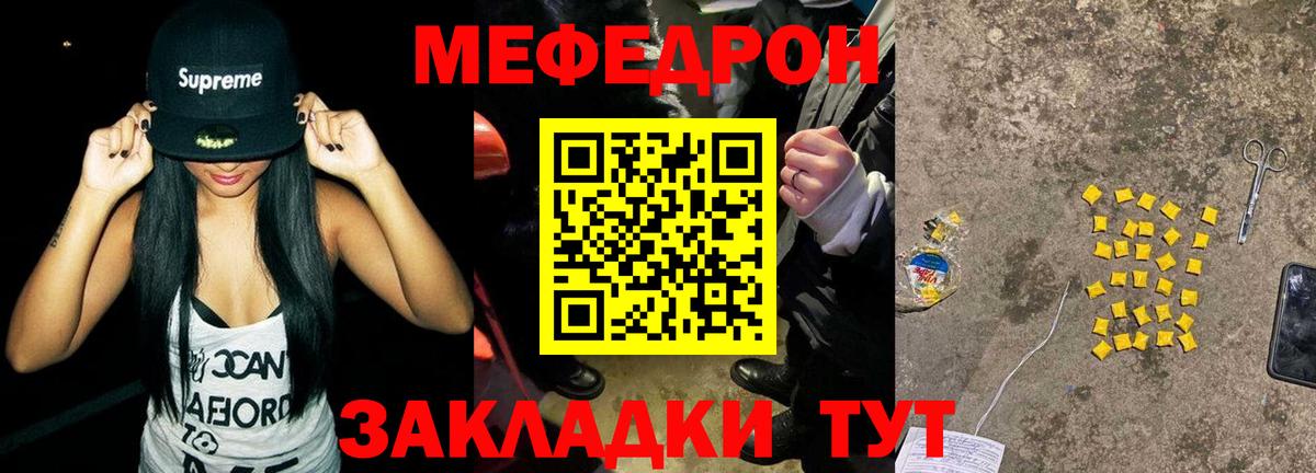МЯУ-МЯУ мяу мяу  Вход с VPN  Балашов 