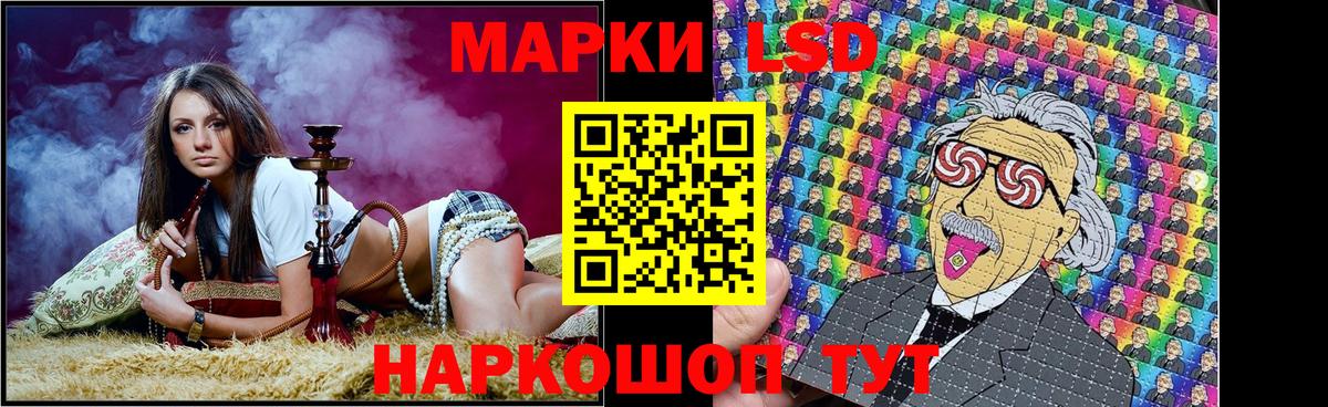 купить наркотики сайты  Вход с VPN  Балашов  Марки NBOMe 1,5мг  Марки NBOMe 1,5мг 
