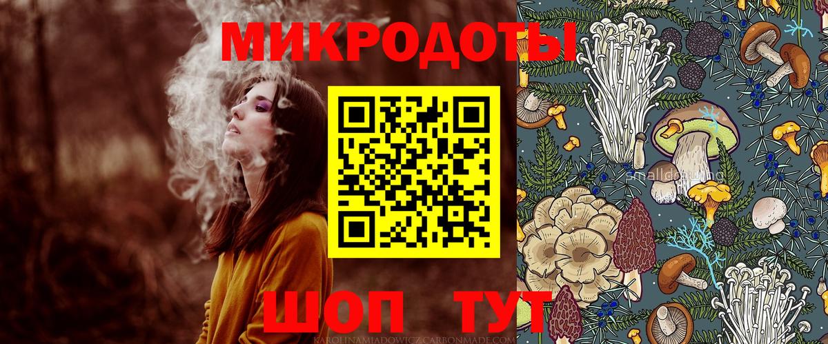 Балашов  Галлюциногенные грибы Magic Shrooms  закладка  Вход с VPN 